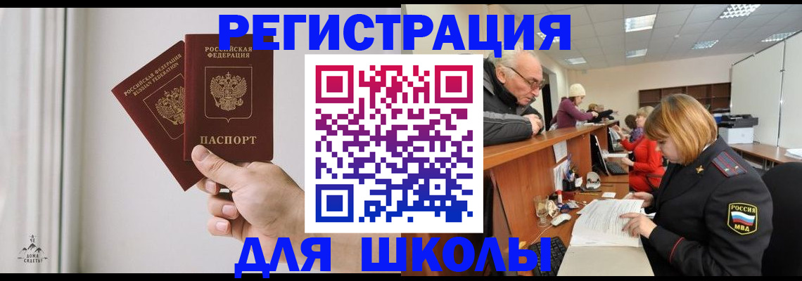 пропишу в квартире в Боровичах