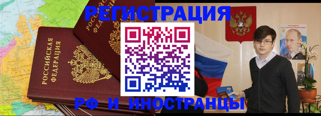 регистрация для дет. сада в Боровичах