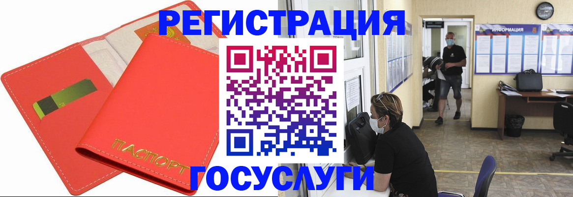 временная регистрация собственник в Боровичах